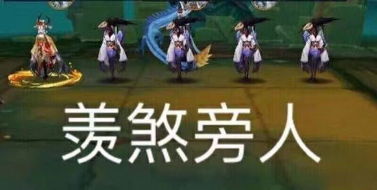 阴阳师姑获鸟皮肤