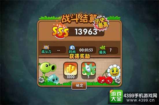 打完