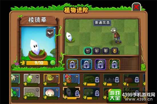 碎片次数