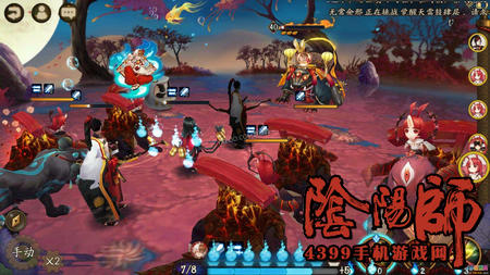 阴阳师黑科技
