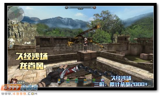 生死狙击双截龙图片