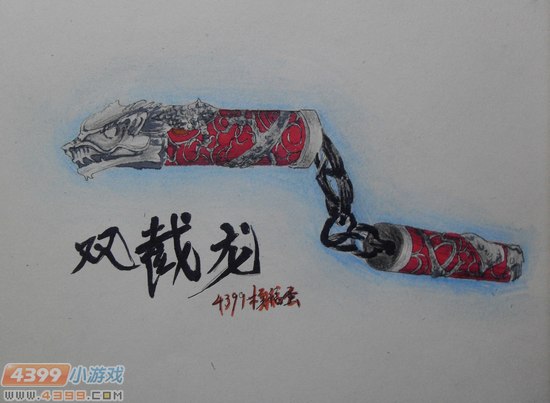 生死狙击玩家手绘-彩绘双截龙