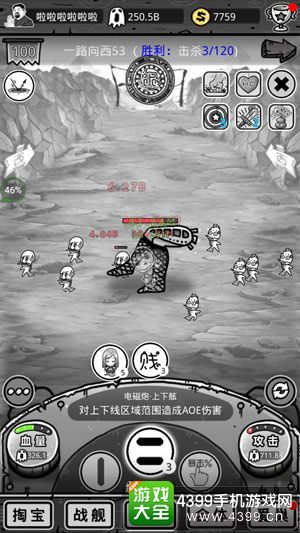 愚公移山3智叟的反击游戏玩法