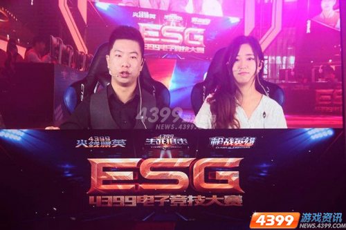 四三九九ESG冬季赛线下决赛圆满成功