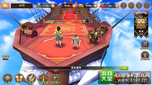风之旅团游戏画面