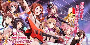 又是一阵偶像风？一月新番《BanG Dream》将推同名音游