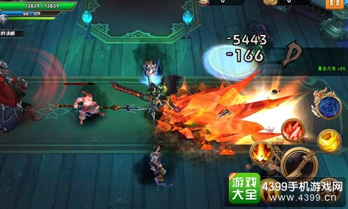 风之旅团战斗画面
