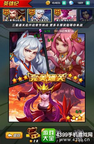 莽荒纪之无尽疆域