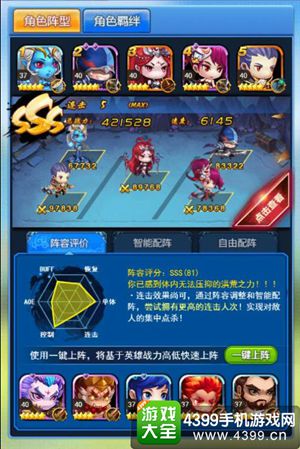 莽荒纪之无尽疆域