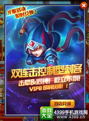 莽荒纪之无尽疆域