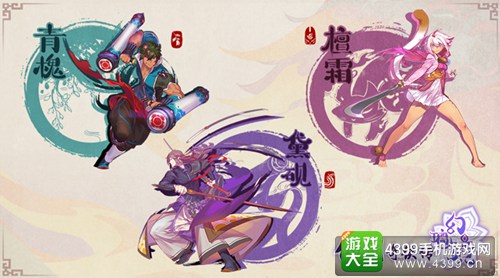 《仙剑奇侠传幻璃镜》预约超20万 玩家反应火爆