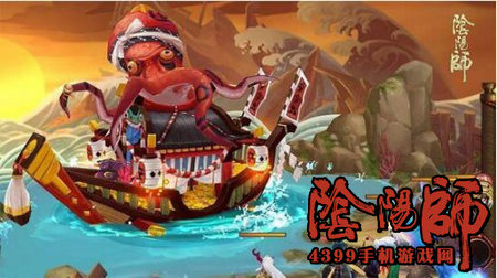 阴阳师石距