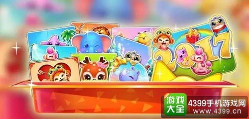 开心消消乐