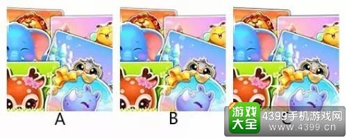开心消消乐