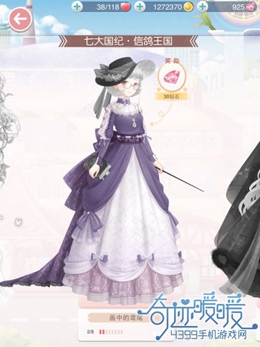 奇迹暖暖画中的鸢尾套装