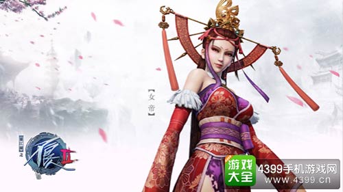不良人2