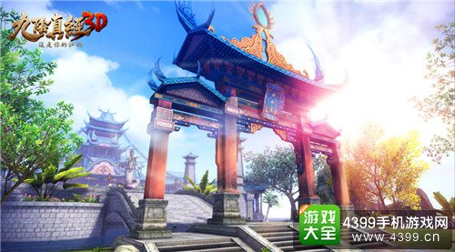 九阴真经3D神水宫