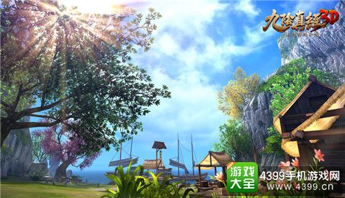 九阴真经3D游戏世界