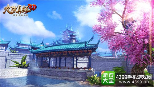 九阴真经3D神水宫建筑