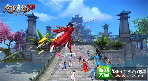 九阴真经3D策略对抗
