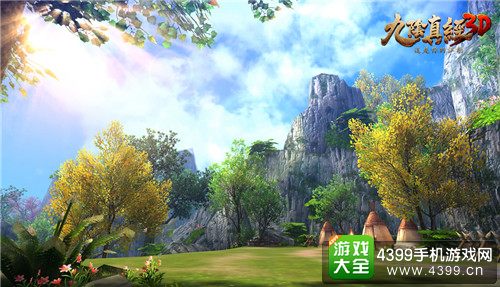 九阴真经3D华丽世界