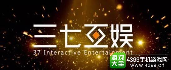 三七互娱