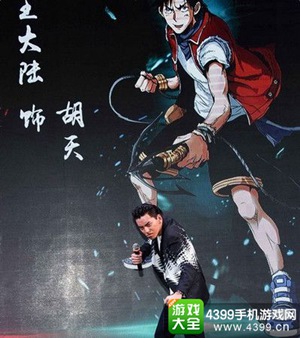 鬼吹灯之牧野诡事