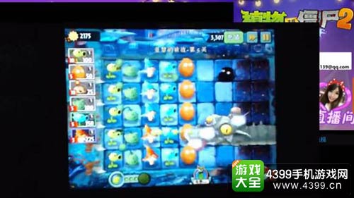 植物大战僵尸2