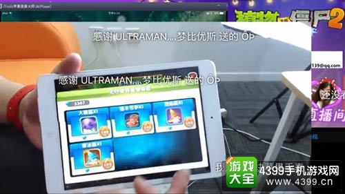 植物大战僵尸2