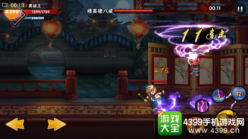 造梦西游外传禺狨王怎么连招 造梦西游外传禺狨王连招技巧