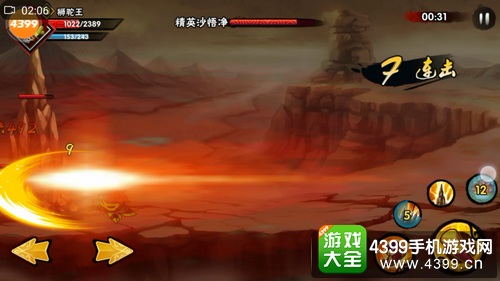 造梦西游外传狮驼王怎么连招 造梦西游外传狮驼王连招技巧
