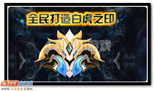 赛尔号1月6日攻略汇总