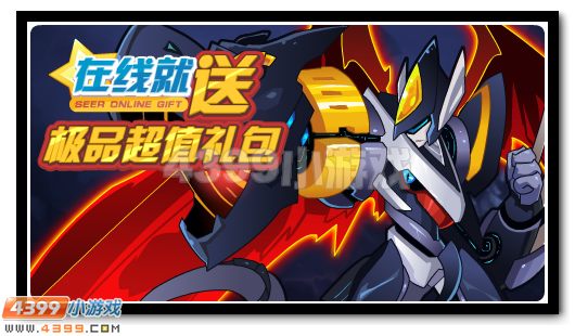 赛尔号1月6日攻略汇总