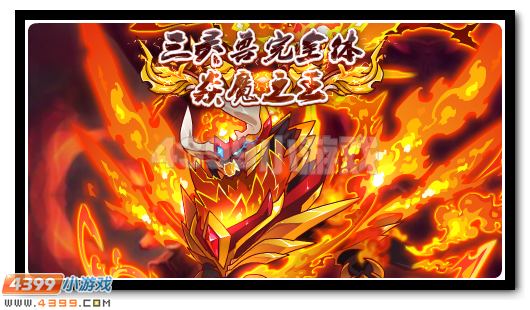 赛尔号1月6日攻略汇总