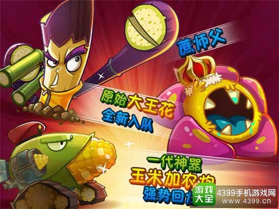 重磅更新