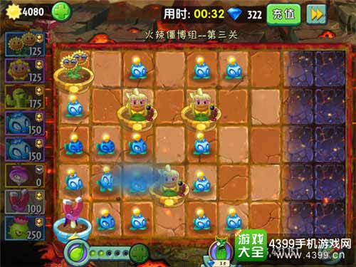 高分攻略