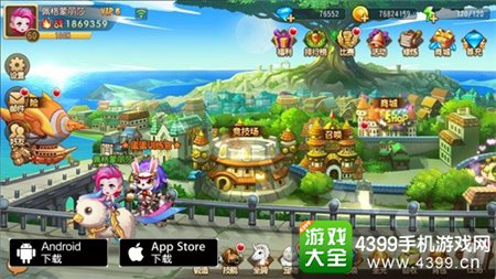 《弹弹岛2》新版本来袭