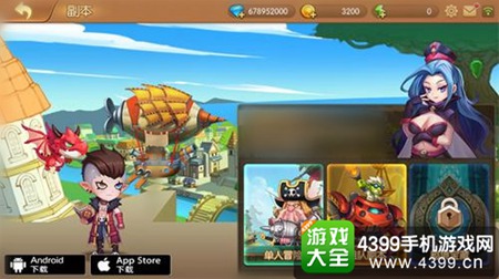 《弹弹岛2》新版本来袭