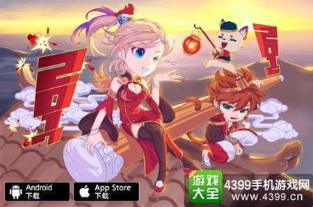《弹弹岛2》新版本来袭
