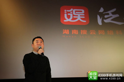 搜云科技董事长罗尉先生