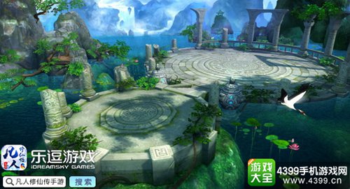 凡人修仙传