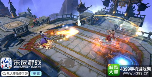 凡人修仙传