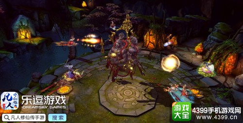 凡人修仙传