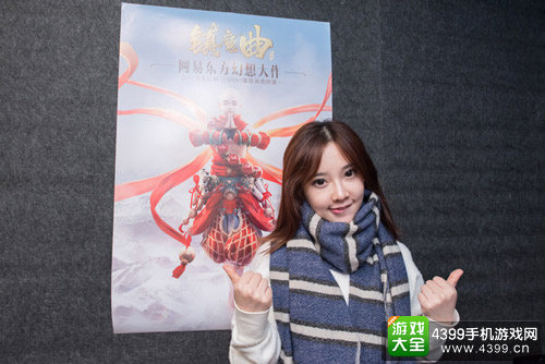 人气主播冯提莫主唱“一念”,与你相约《镇魔曲》手游