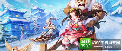 大话西游手游