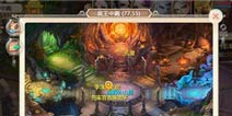 《大话西游》手游魔王窟新副本通风幻阵玩法爆料