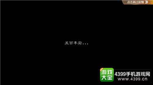 大话西游手游