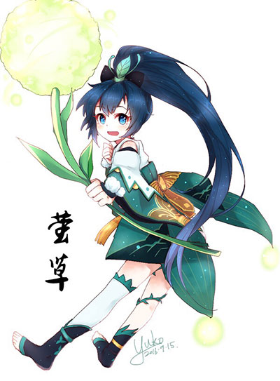 阴阳师萤草图