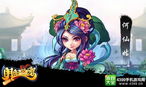 阴阳西游