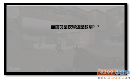 生死狙击话题讨论第43期